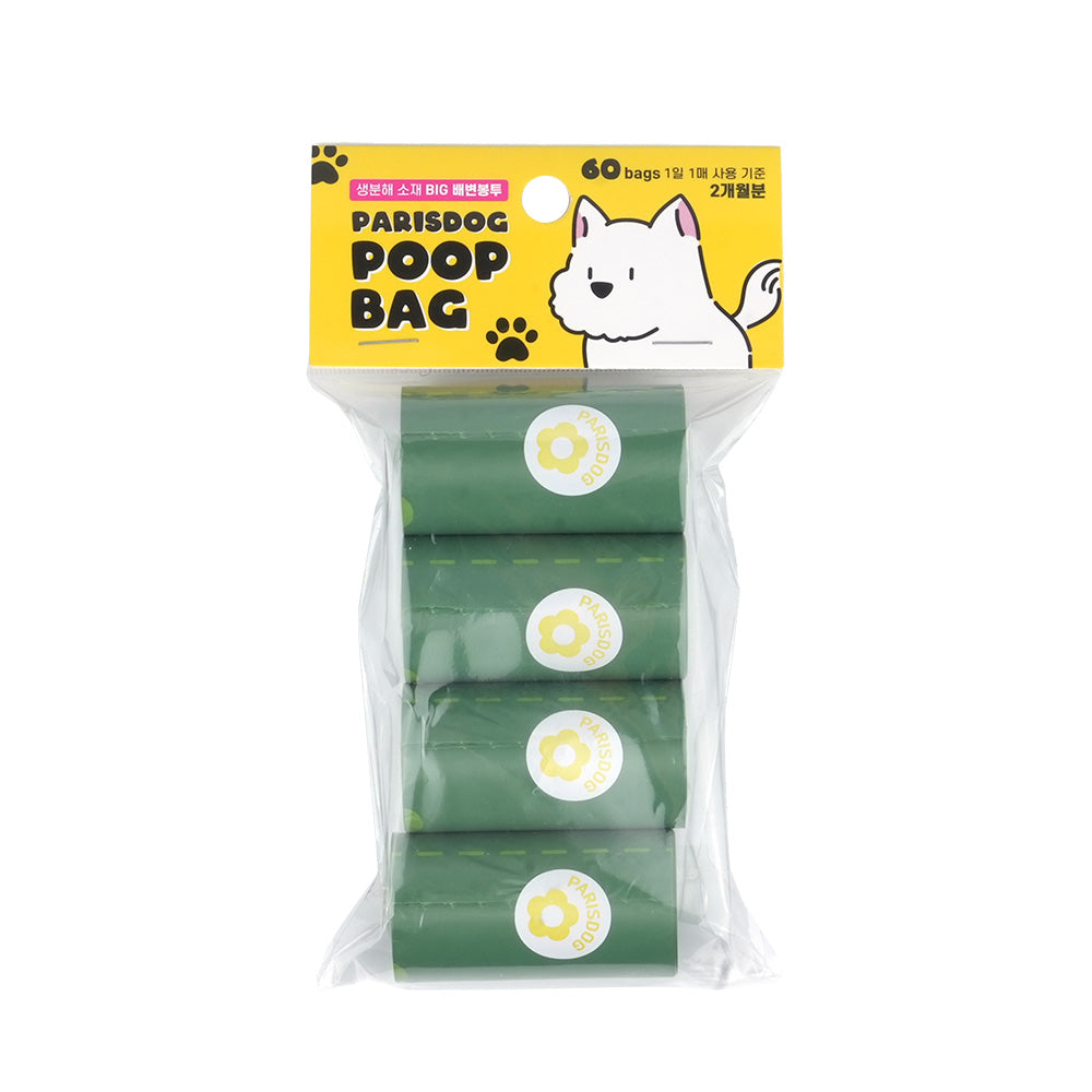Poop Bag